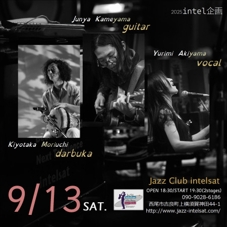 9/13(土)・10/11(土)　intelsat!!!!