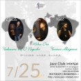 7/25・8/1(土) intelsat!!